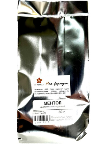 Ментол кристаллический натуральный 50 г