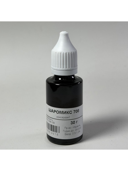 Шаромикс 708/Sharomix 708 (30 г)