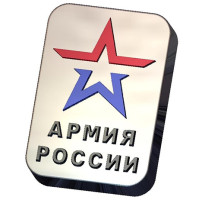 Армия России - форма для мыла