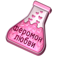 Феромон любви - форма для мыла