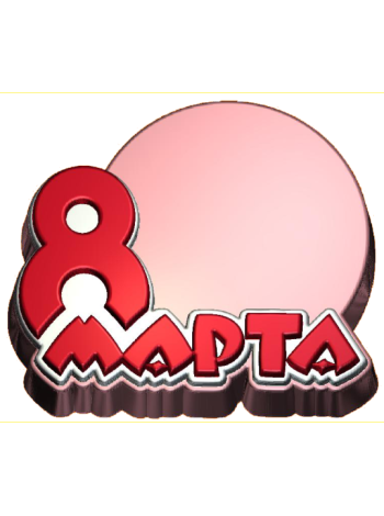 Открытка 8 марта - формочка для мыла ручной работы