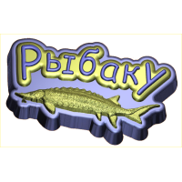 Рыбаку 537 - форма для мыла пластиковая