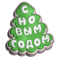 Елка С Новым Годом - форма для мыла пластик