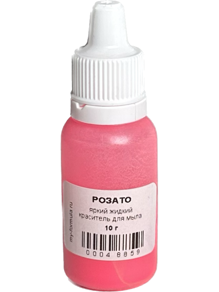 Розато (10 г) - жидкий краситель для мыла 