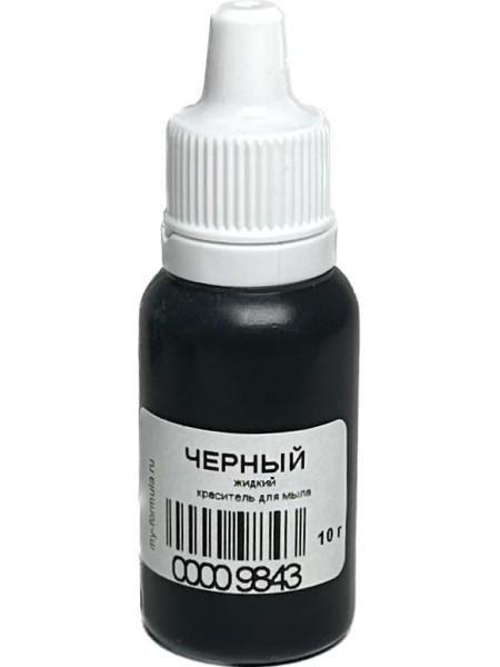 Черный (10 г) - жидкий краситель для мыла