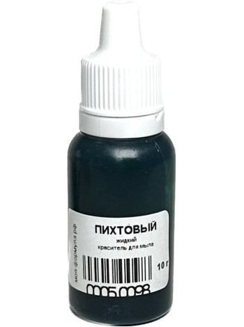 Пихтовый (10 г) - жидкий краситель для мыла ручной работы