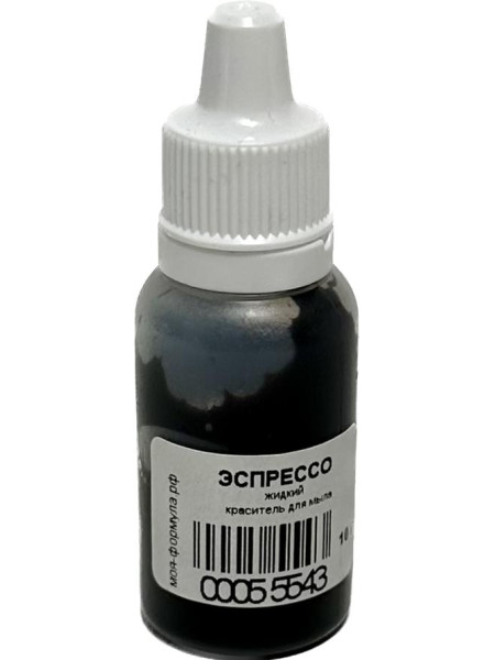 Эспрессо  (10 г) - жидкий краситель для мыла