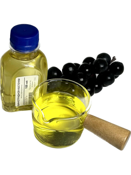 Виноградной косточки масло рафинированное 100 мл