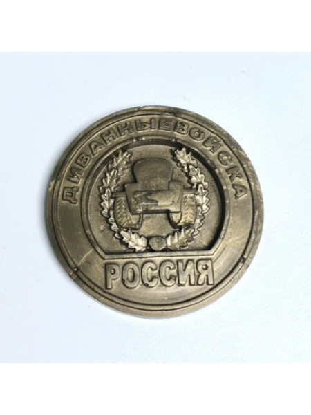 Медаль Диванные войска силиконовая форма