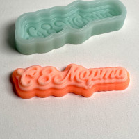 8 марта мини - силиконовая 3D форма