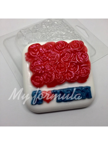 Розы для тебя - формочка для мыла 