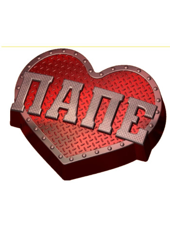 Папе 536 - форма для мыла пластиковая