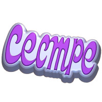 Слово Сестре - форма для мыла пластиковая