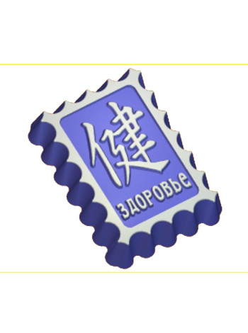 ИЕ Здоровье 430 - форма для мыла пластиковая 