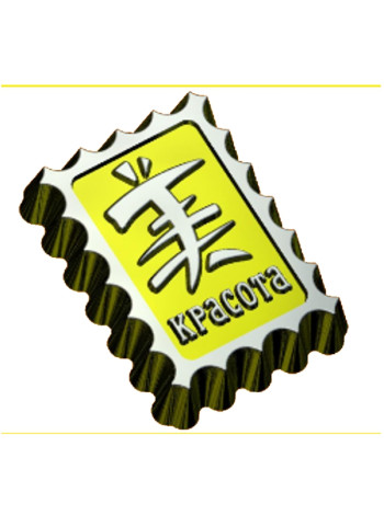 ИЕ Красота 429 - форма для мыла, шоколада, свечей пластиковая