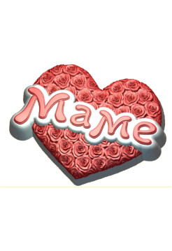 Маме 536 - форма для мыла пластиковая