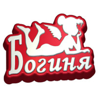 Богиня (725) - форма для мыла пластиковая