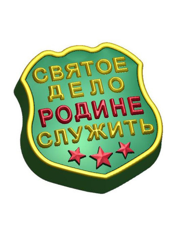 Святое дело (704) - формочка для мыла ручной работы