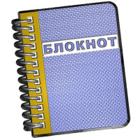 Блокнот 024 - форма для мыла пластиковая