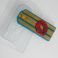 Погон с поцелуем - форма для мыла пластиковая