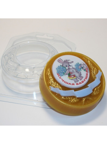 Медаль под водорастворимку - формочка для мыла ручной работы