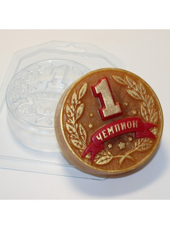 Медаль Чемпион - формочка для мыла и шоколада