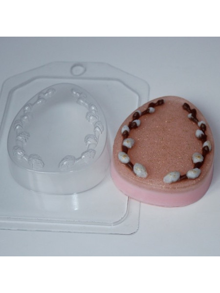 Яйцо плоское с вербой - форма для мыла пластиковая