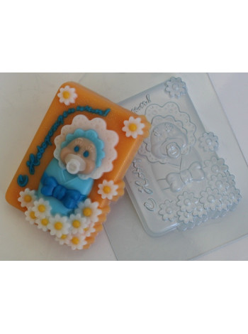 С Новорожденным! ED - форма для мыла пластиковая