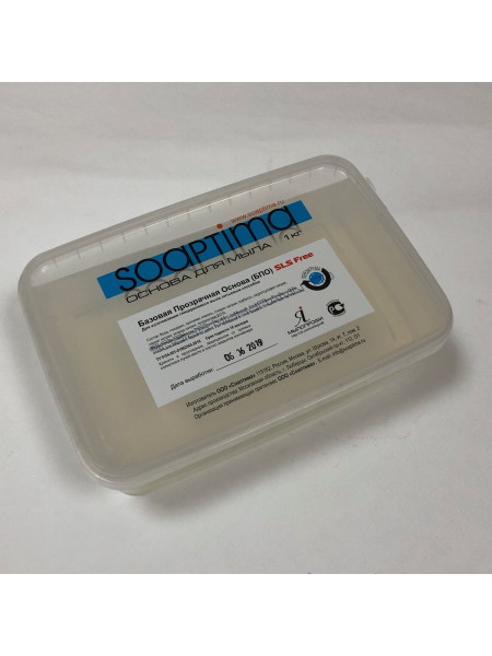 Мыльная основа SOAPTIMA прозрачная 1 кг