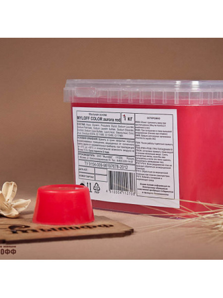 Мыльная основа MYLOFF COLOR цветная - красная аврора 1 кг
