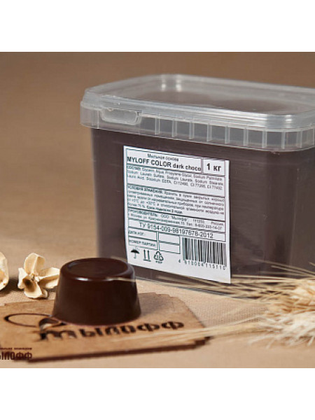 Мыльная основа MYLOFF COLOR цветная - шоколадный 1 кг